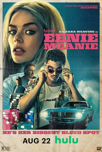 Эники-Беники