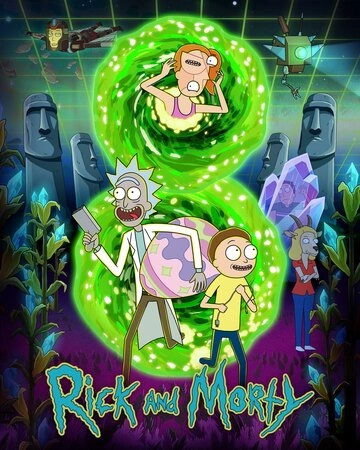 Рик и Морти